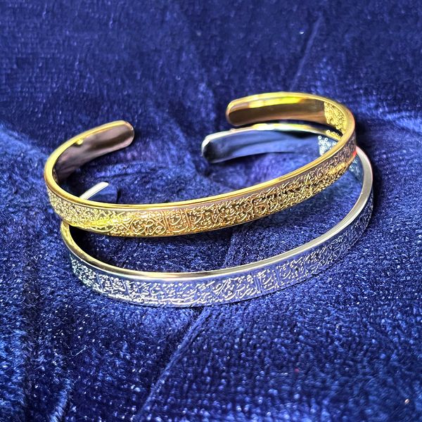 Ayatul Kursi Cuff Bangles For Women Gold Stainless Steel Arabic Bracelet Messenger Islam Quran Muslim Men Jewelry Gift Support large Quantit

Gold-plated stainless steel Ayatul Kursi cuff bangles for women, featuring Arabic Islamic designs from the Quran, perfect as Muslim jewelry gifts for men and women, available in bulk quantities