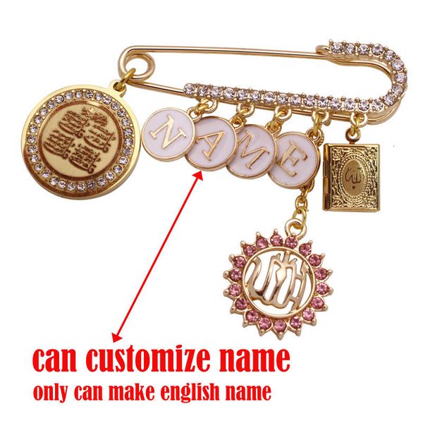 Customizable Quranic four Qul Surahs brooch pin for babies