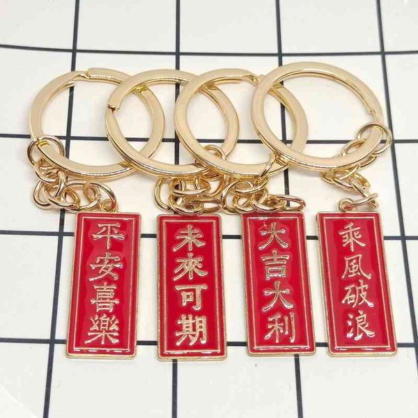 Fortune favors all in Italy with festive Chinese-style metal chain blessings