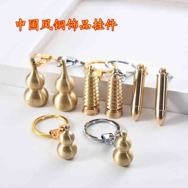 Key Rings China Wind Copper Jewelry Car Chain Pendant Fulu Ping'an Zhaocai Nafu Feng Shui Gift