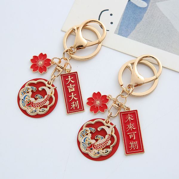 Key rings symbolize China's wind alloy future, ensuring safety, joy, smooth progress, and good fortune with koi chain bag pendants